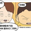 동부시장상가 이미지