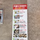 남양 | 화성시청 맛집 노천민물장어 화성남양 다녀온 리얼후기