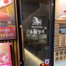 다온족발 이미지