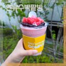 Cool 과일빙수 | 컴포즈커피 여름신메뉴 연유수박팥빙 할인