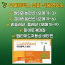 알파오메가약국 이미지