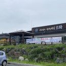 석모도미네랄스파 이미지