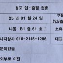 대영휠타 Daum카페