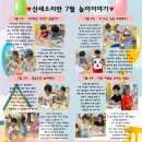 산새소리 이미지