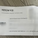 종합경기장 야외 화장실 | DAY6 크리스마스 콘서트🎄 The Present 첫콘 후기(올림픽체조경기장 KSPO DOME 2층 47구역 시야)