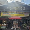 구서오시게시장 이미지