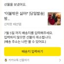 김밥천국고려대점 | [CPA] 회시생 일기 | 나 학교 좋아할지도..