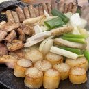 다소곱