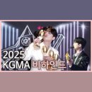 제니패션 신대방점(에버뷰티제니) | 한눈에 보는 뮤직 2026년1월4일