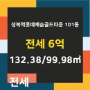 롯데골드부동산공인중개사사무소 이미지
