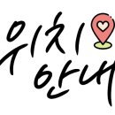 북면동전양평해장국