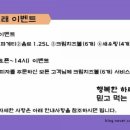 피자오래 이미지