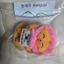 바다닮다 | 🐾 “작은 친구 하나로 마음이 따뜻해진다” – 독도강치 한국이와의 하루