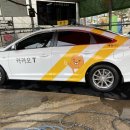 콜세차장 이미지