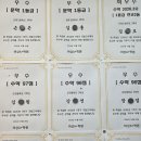 비상에이플러스수학학원