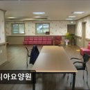 루디아요양원 | [충주 요양원/추천/후기/가격] 루디아요양원 루디아요양원, 쾌적한 환경 제공