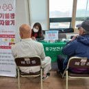 해안동 행정복지센터 이미지