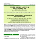 신남보건진료소 이미지