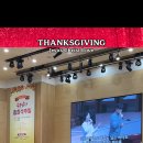 에벤에셀 이미지