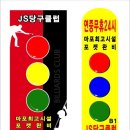 JS당구장 이미지