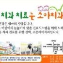 고은아이치과의원 티스토리