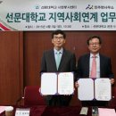 신성종합설비 온양신문