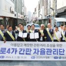 충장로-4 이미지