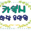 아름담피부과 이미지