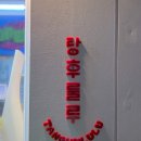 탕후룰루탕후루