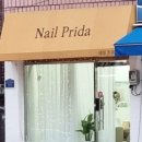 네일프리다 이미지