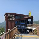 만천하스카이 라운지카페 이미지