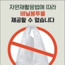 장수비닐봉투 이미지