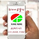 (주)경도이앤씨