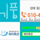나경빌딩 이미지