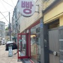 도쿄990 네이버블로그