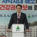베테랑병원 파이낸셜뉴스