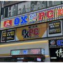 오엑스PC 서면점 이미지