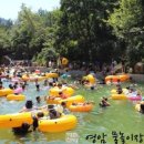 월출산온천관광호텔 야외수영장 이미지