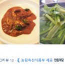 진사복집 이미지