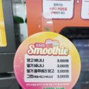 GS25단계행복점 이미지