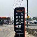 소프라움 상설 아울렛 | 포천 워크업 포천본점 작업복 안전화 캠핑용품까지 다양했던 아웃도어 아울렛 내돈내산 후기