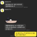 자소서 첨삭합니다! (후기 보고 가세요) 이미지