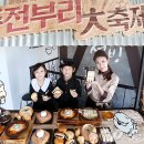 주전부리 이미지