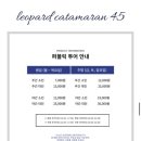 부산 아이랑 가볼 만한곳 데이트코스 해운대 요트투어