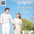 하)생활도예 | 블러썸미팅 일대일소개팅 참가자 현황 (9월 1일), 게시된 분에게 신청 가능합니다~