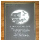 [대전 곳곳에] 튀김소보루와 판타롱부추빵이 맛난 오랜 역사를 지닌 "성심당" 이미지