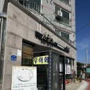 웅포파출소 이미지