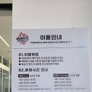 아이들과 가기 좋은 수원 근교 캠핑장, 바베큐팩토리 봉담점 수영장 방문 후기