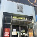 멜팅그릴안산한대앞역 이미지