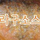 나르난